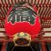 How high-tech is Japan? – Japan Nuggets Avatar