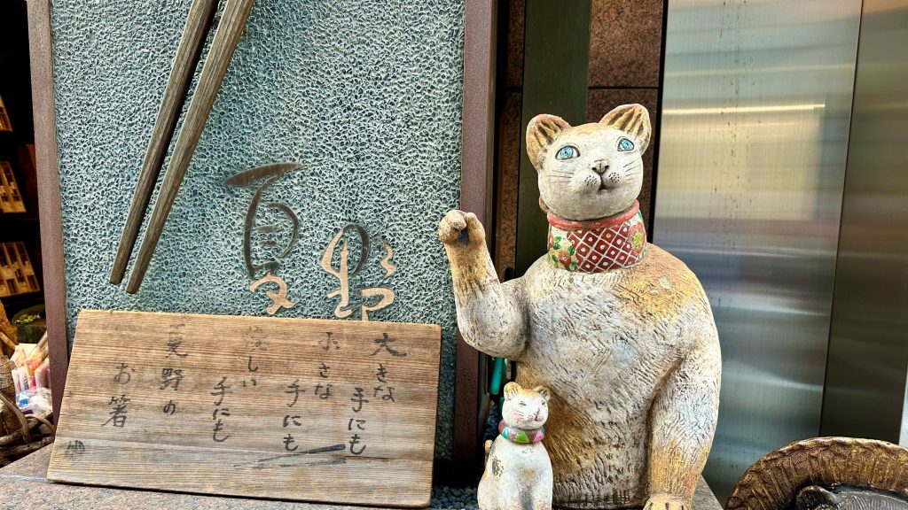 What’s the meaning of the waving cat in Japan?
